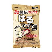 桐灰カイロ　はる靴下用ベージュ５足入 [カイロ]