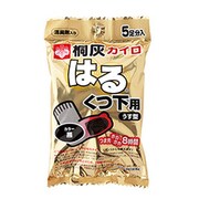 桐灰カイロ　はる靴下用黒5足入 [カイロ]