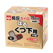 桐灰カイロ　はる靴下用黒15足入 [カイロ]