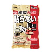 桐灰カイロ　貼らない靴用ベージュ5足入 [カイロ]
