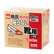 桐灰カイロ　貼らない靴用ベージュ15足入 [カイロ]