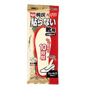 桐灰カイロ　貼らない靴用薄型ロングベージュ3足入 [カイロ]