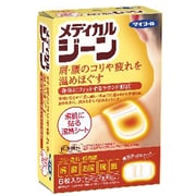 メディカルジーン 6枚入り [メディカルジーン]