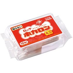ヨドバシ.com - ホカロン ホカロンミニ 10個入り [携帯カイロ