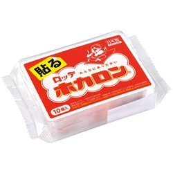 高評価！ ホカロン ホカロン - ヨドバシ.com 貼る [携帯カイロ 10個入り その他
