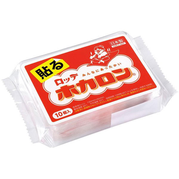 ホカロン 貼る 10個入り [携帯カイロ]