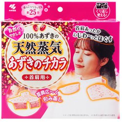 ヨドバシ.com - あずきのチカラ 首肩用 1個 [温熱用具] 通販【全品無料