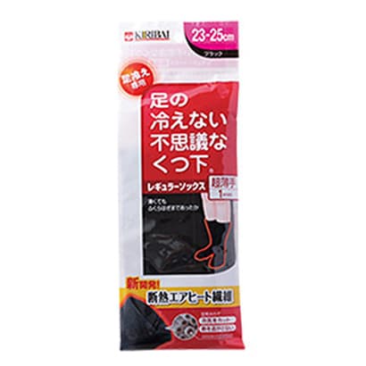 桐灰 足の冷えない不思議なくつ下 レギュラーソックス 超薄手 23-25cm ブラック 1足分 [保温ソックス]