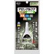 ボンド アロンアルフア プロ用 耐衝撃 瞬間接着剤 中粘度 ハイスピード 20g #31701