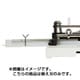 断裁機替刃 PK-513LN専用 PK-513LNH