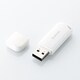USBメモリ ホワイト 8GB MF-HMU208GWH　