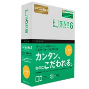 BiND for WebLiFE 6 スタンダード [Mac]