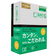 BiND for WebLiFE 6 スタンダード 解説本付き [Mac]
