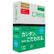 BiND for WebLiFE 6 スタンダード アカデミック版 [Windows]