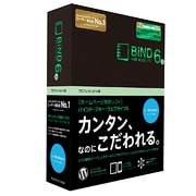 BiND for WebLiFE 6 プロフェッショナル [Windows]