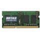 PC3L-12800(DDR3L-1600)対応204Pin用DDR3 SDRAM S.O.DIMM 8GB D3N1600-L8G