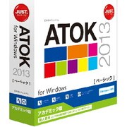 ATOK 2013 for Windows ベーシック アカデミック版 [Windows]