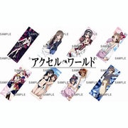 アクセル・ワールド [ポス×ポスコレクション]