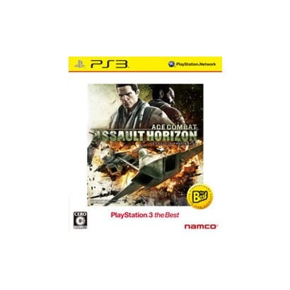 ACE COMBAT ASSAULT HORIZON（エースコンバット アサルト・ホライズン） PS3 the Best [PS3ソフト]