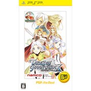 テイルズ オブ ファンタジア なりきりダンジョンX PSP the Best [PSPソフト]