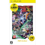 ガンダム メモリーズ ～戦いの記憶～ PSP the Best [PSPソフト]