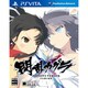 閃乱カグラ　SHINOVI VERSUS -少女達の証明-　 [PS Vitaソフト]