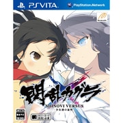 閃乱カグラ　SHINOVI VERSUS -少女達の証明-　 [PS Vitaソフト]