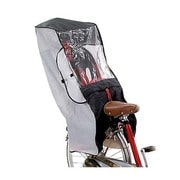 ヘッドレスト付後ろ子供のせ用 風防レインカバー RCR-001