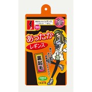 裏起毛あったかレギンス 裏起毛レギンス M-L