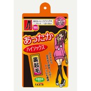 裏起毛ハイソックス [ブラック1足]