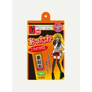 裏起毛ニーハイソックス [ニーハイソックス]