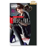 2足組タイツ FP10902P ナチェスト 厚着 80ML ブラック