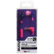 PG-SHE08PP [3.5φステレオハンズフリーイヤホン パープル]