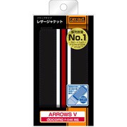 docomo ARROWS V F-04E用 フラップタイプ・レザージャケット ネイビー レッド・ホワイトライン RT-F04ELC4/N