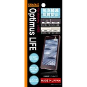 RT-L02EF/H1 [docomo Optimus LIFE L-02E用 気泡軽減反射防止保護フィルム]