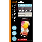 RT-N03EF/H1 [Disney Mobile on docomo N-03E用 気泡軽減反射防止保護フィルム]