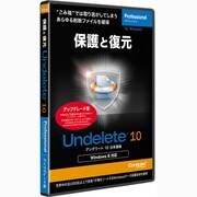 Undelete 10J Professional アップグレード [Windows]