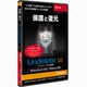 Undelete 10J Server アップグレード [Windows]