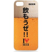iPhone5用 ハードシェルケース 飲もうぜ [飲もうぜ]