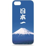 iPhone5用 ハードシェルケース 日本一 [日本一]
