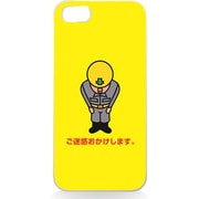 iPhone5用 ハードシェルケース ご迷惑をお掛けします [ご迷惑をお掛けします]
