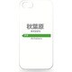 iPhone5用 ハードシェルケース 秋葉原 [秋葉原]
