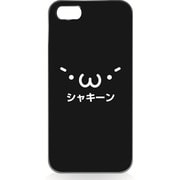 iPhone5用 ハードシェルケース シャキーン ブラック [シャキーン ブラック]