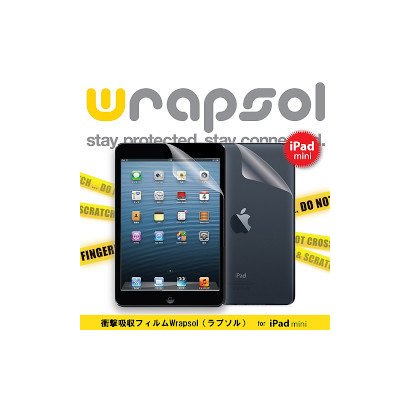iPad mini用前面＋背面 ULTRA Screen Prot WPIPADMINI-FB