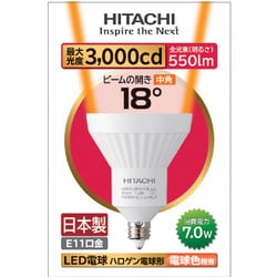 ヨドバシ.com - 日立 HITACHI LED電球 E11口金 電球色 550lm 中