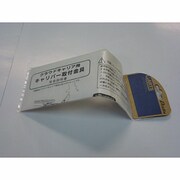 D11 CAR クラウドキャリア用 キャリパー取付金具