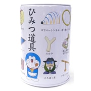 ブリキ缶バンク ドラえもん [ヒミツドウグ]