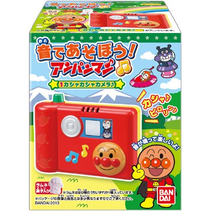 音であそぼう！アンパマン [おもちゃ]