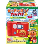 音であそぼう！アンパマン [おもちゃ]
