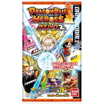 ドラゴンボールヒーローズウエハース2